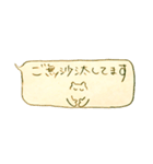 やさしいだけのスタンプ（個別スタンプ：24）
