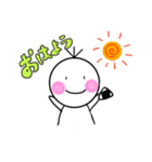いつものぼくたん（個別スタンプ：2）