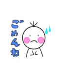 いつものぼくたん（個別スタンプ：7）