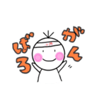 いつものぼくたん（個別スタンプ：8）