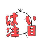 いつものぼくたん（個別スタンプ：19）