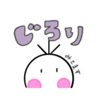 いつものぼくたん（個別スタンプ：21）