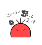 いつものぼくたん（個別スタンプ：22）
