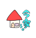 いつものぼくたん（個別スタンプ：25）
