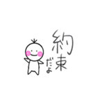 いつものぼくたん（個別スタンプ：33）