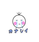 いつものぼくたん（個別スタンプ：34）