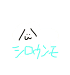 うんもちゃんスタンプ2（個別スタンプ：10）