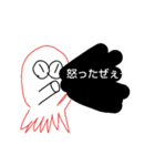 タコさんスタンプテキスト版（個別スタンプ：24）