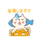 ほちゃねこ＊2  日常つかえるシリーズ（個別スタンプ：4）