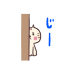 ほちゃねこ＊2  日常つかえるシリーズ（個別スタンプ：12）