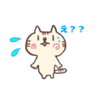 ほちゃねこ＊2  日常つかえるシリーズ（個別スタンプ：13）