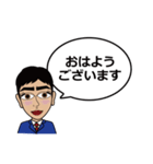 濃い顔男子6 吹出しビジネスサラリーマン編（個別スタンプ：1）