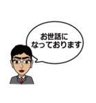 濃い顔男子6 吹出しビジネスサラリーマン編（個別スタンプ：3）