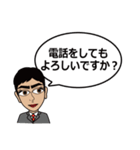 濃い顔男子6 吹出しビジネスサラリーマン編（個別スタンプ：39）