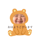 あにまるず〜やまつむ〜（個別スタンプ：2）