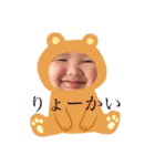 あにまるず〜やまつむ〜（個別スタンプ：3）