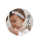 あにまるず〜やまつむ〜（個別スタンプ：26）