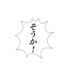 関西弁吹き出しスタンプ（個別スタンプ：7）