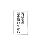 関西弁吹き出しスタンプ（個別スタンプ：12）