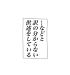 関西弁吹き出しスタンプ（個別スタンプ：37）