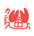 変な生き物？HENNNAIKIMONO（個別スタンプ：5）