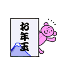 ゆるくて可愛い日常使える冬スタンプ（個別スタンプ：16）