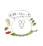 うさうさまふふ.(4)（個別スタンプ：21）
