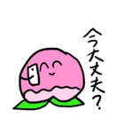 果物くん？！（個別スタンプ：9）