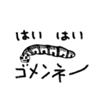 虫むしムシ（個別スタンプ：2）