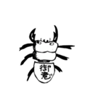 虫むしムシ（個別スタンプ：6）