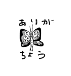 虫むしムシ（個別スタンプ：21）