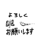 虫むしムシ（個別スタンプ：24）