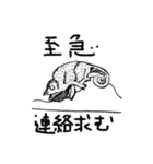 虫むしムシ（個別スタンプ：25）