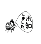 虫むしムシ（個別スタンプ：27）
