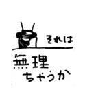 虫むしムシ（個別スタンプ：35）