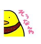 ぴぐの金沢弁スタンプ（個別スタンプ：2）