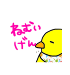 ぴぐの金沢弁スタンプ（個別スタンプ：4）