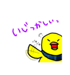 ぴぐの金沢弁スタンプ（個別スタンプ：8）