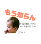返信用めんこちゃん第二弾（個別スタンプ：5）