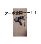モノのきもち（ドライヤー）（個別スタンプ：2）