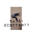 モノのきもち（ドライヤー）（個別スタンプ：4）