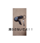 モノのきもち（ドライヤー）（個別スタンプ：5）
