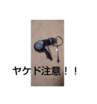 モノのきもち（ドライヤー）（個別スタンプ：8）