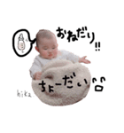hikahikahikahika（個別スタンプ：22）
