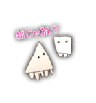画伯の落書きスタンプ（個別スタンプ：2）
