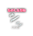 画伯の落書きスタンプ（個別スタンプ：14）