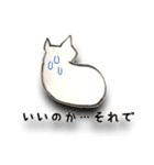 画伯の落書きスタンプ（個別スタンプ：16）