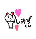 清水くん がんば（個別スタンプ：2）