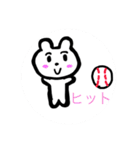 清水くん がんば（個別スタンプ：3）