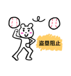 清水くん がんば（個別スタンプ：7）
